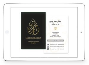#design htagdesign carte de visite bachar mahrous logo